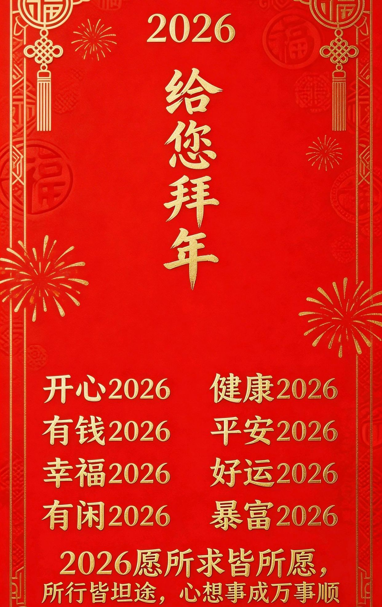 每天的心情短句，一日一句简短