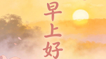特别暖心的句子，8个字的人生格言