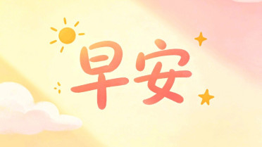 成熟男人文案，文案一句话就够了