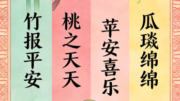女人转运聚财霸气签名，吸金聚财的6个字