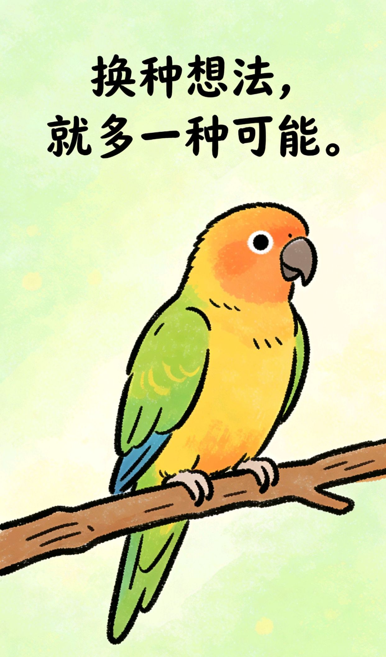 顶级走心的精辟句子,今日小美好,幸福感下句