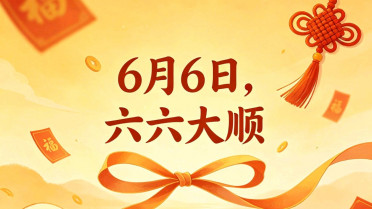 正能量励志短句,《人民日报》每日文章