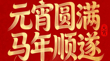 考试过了幽默的句子，走心文案短句致自己