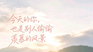 不打扰对方家庭,可以相守一生吗，四字经典人生名言