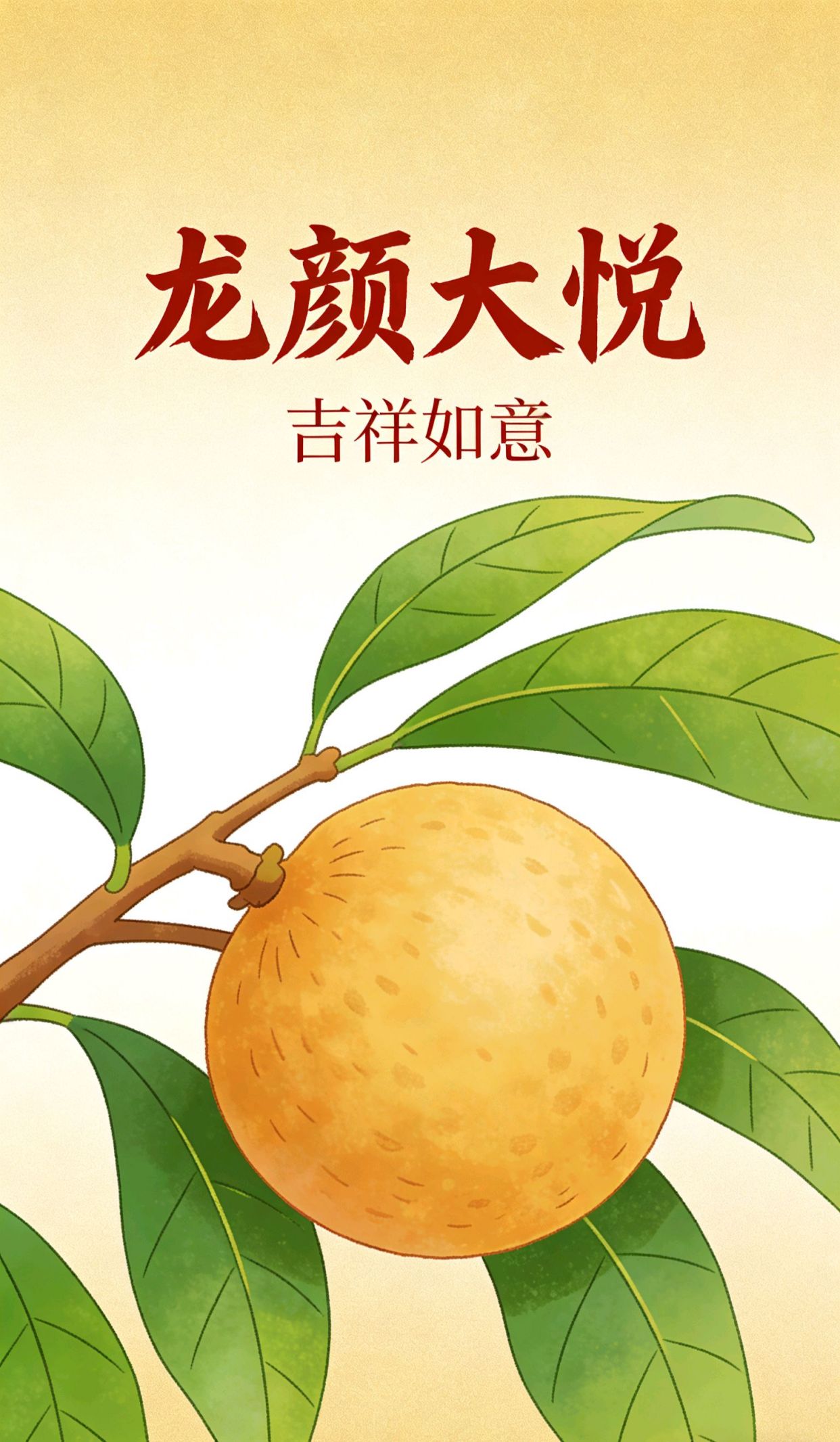 一语惊人的祝福，二年级好句好段摘抄