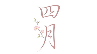 今日微语经典句子，《人民日报》优秀范文长段落
