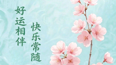 过好每一天金句，值得一切美好文案