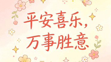 低落心情怎么发圈，此刻就想发个朋友圈