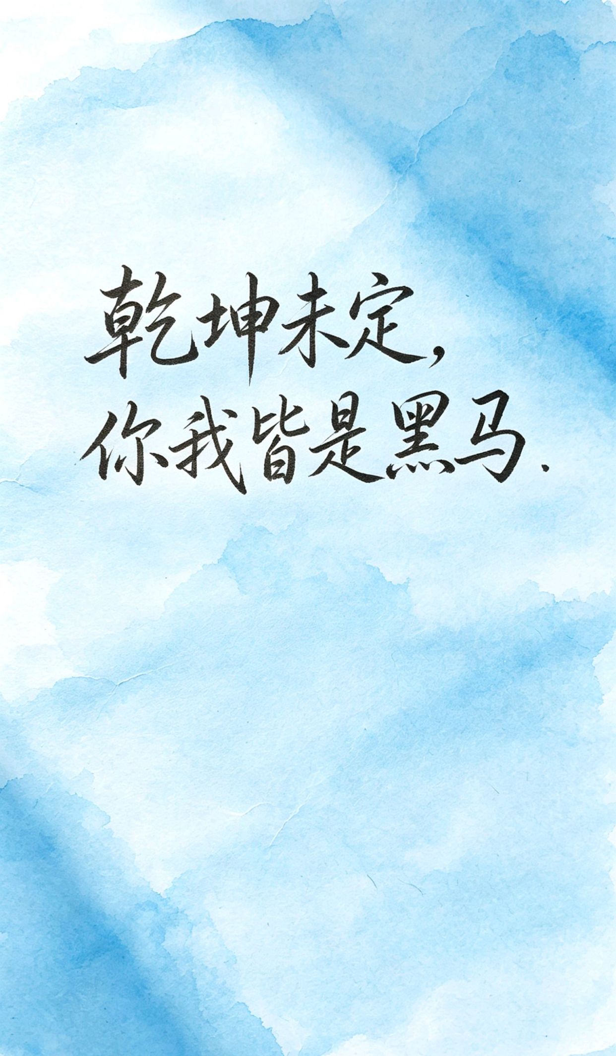 对一个人心寒失望的句子发朋友圈，情绪上来像发疯一般是什么病