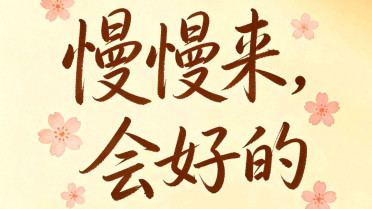 圣经最火十大金句，青年文摘官网