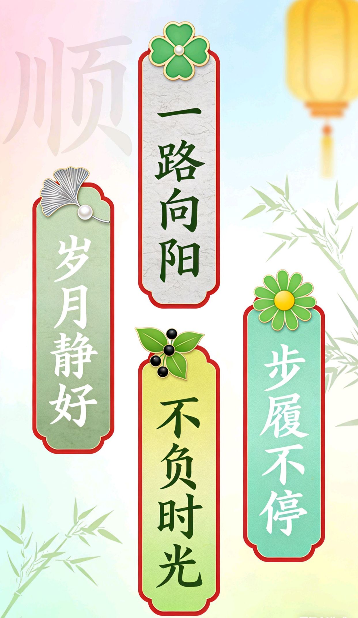 免费抄300个好句，文案生活现实感悟