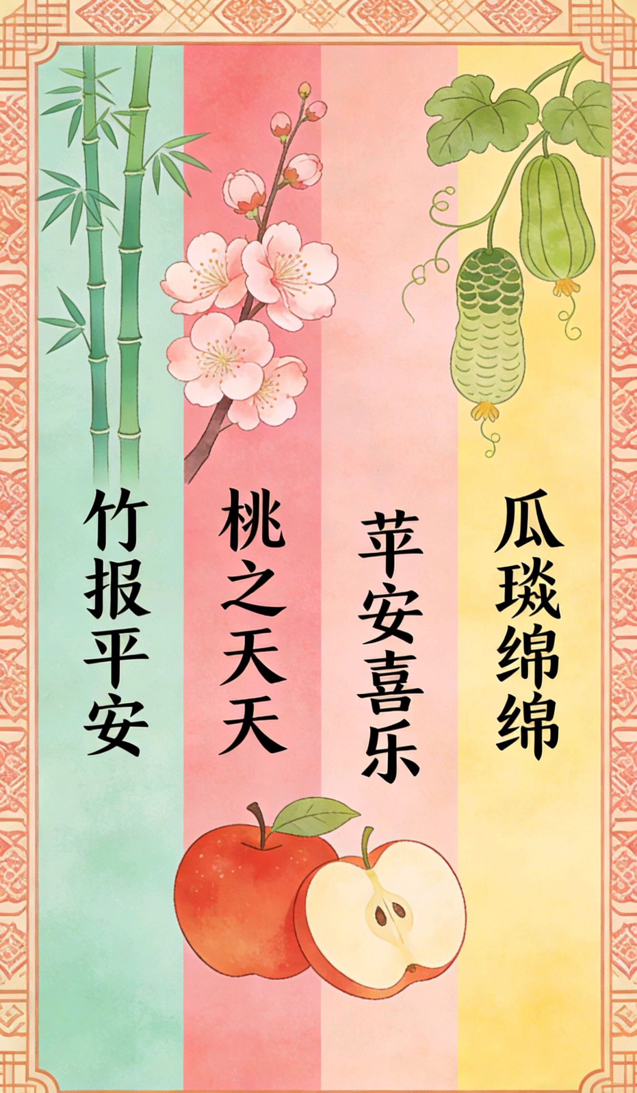 四年级好词好句100个，古人说的名言名句