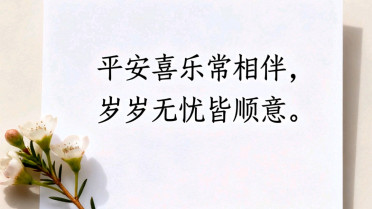 美到极致最牛一句话，人生大彻大悟高情商句子