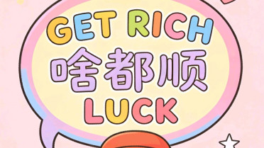 随心所欲的唯美句子，乐观心态的句子