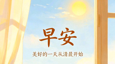 温柔文案干净治愈，精致句子发朋友圈