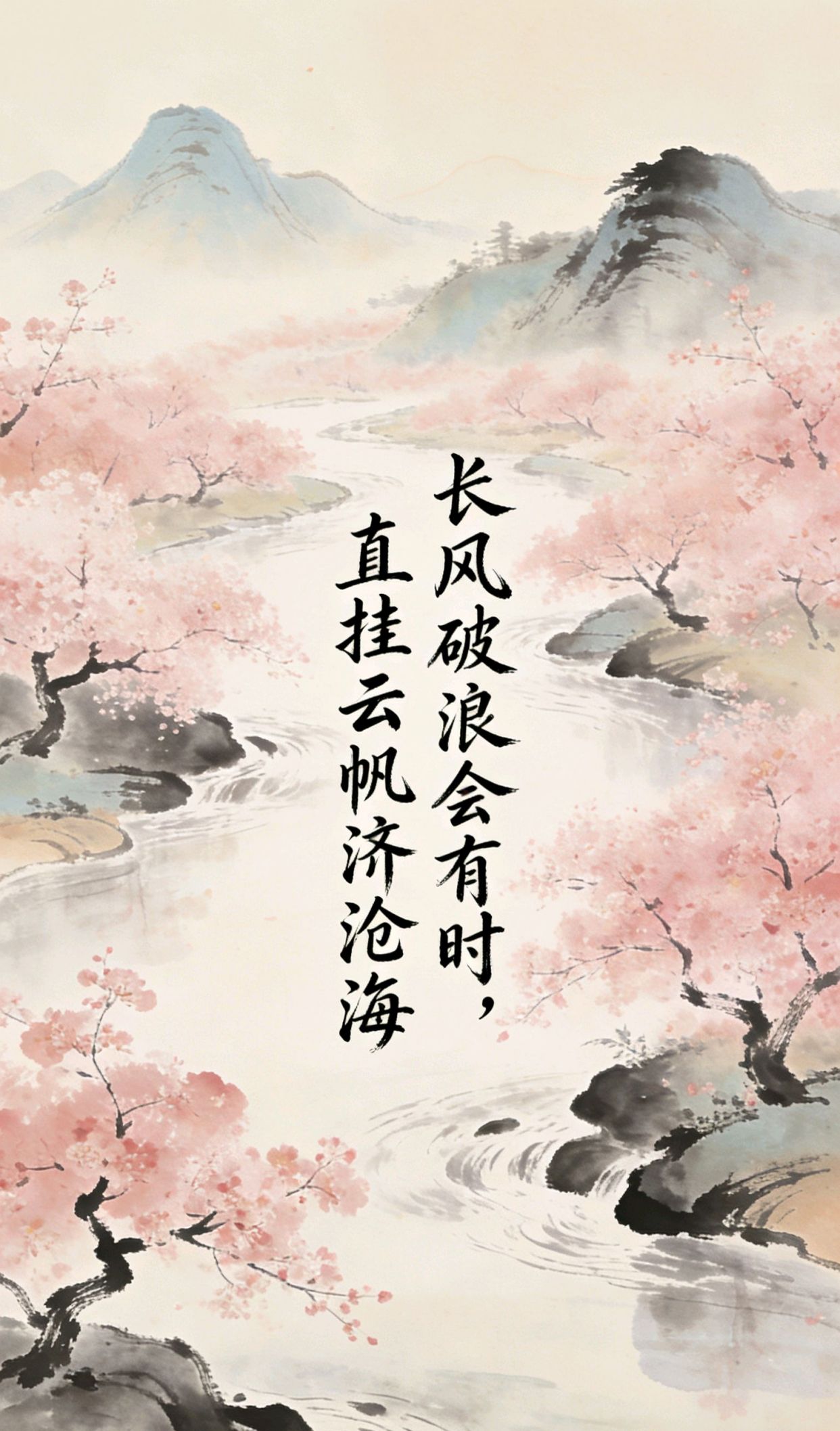 情商高最经典十句话,人至中年恰如秋,半生坦荡半自由
