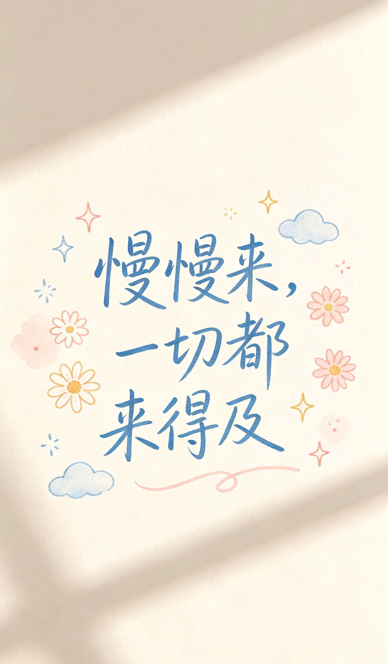 名言100句，精美短句十五个字