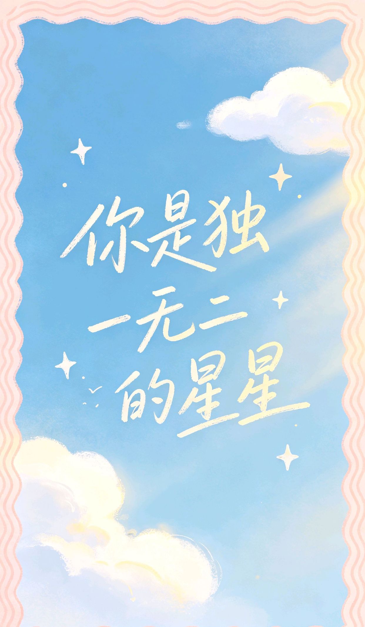 经典励志名人名言300句，励志短句8个字霸气
