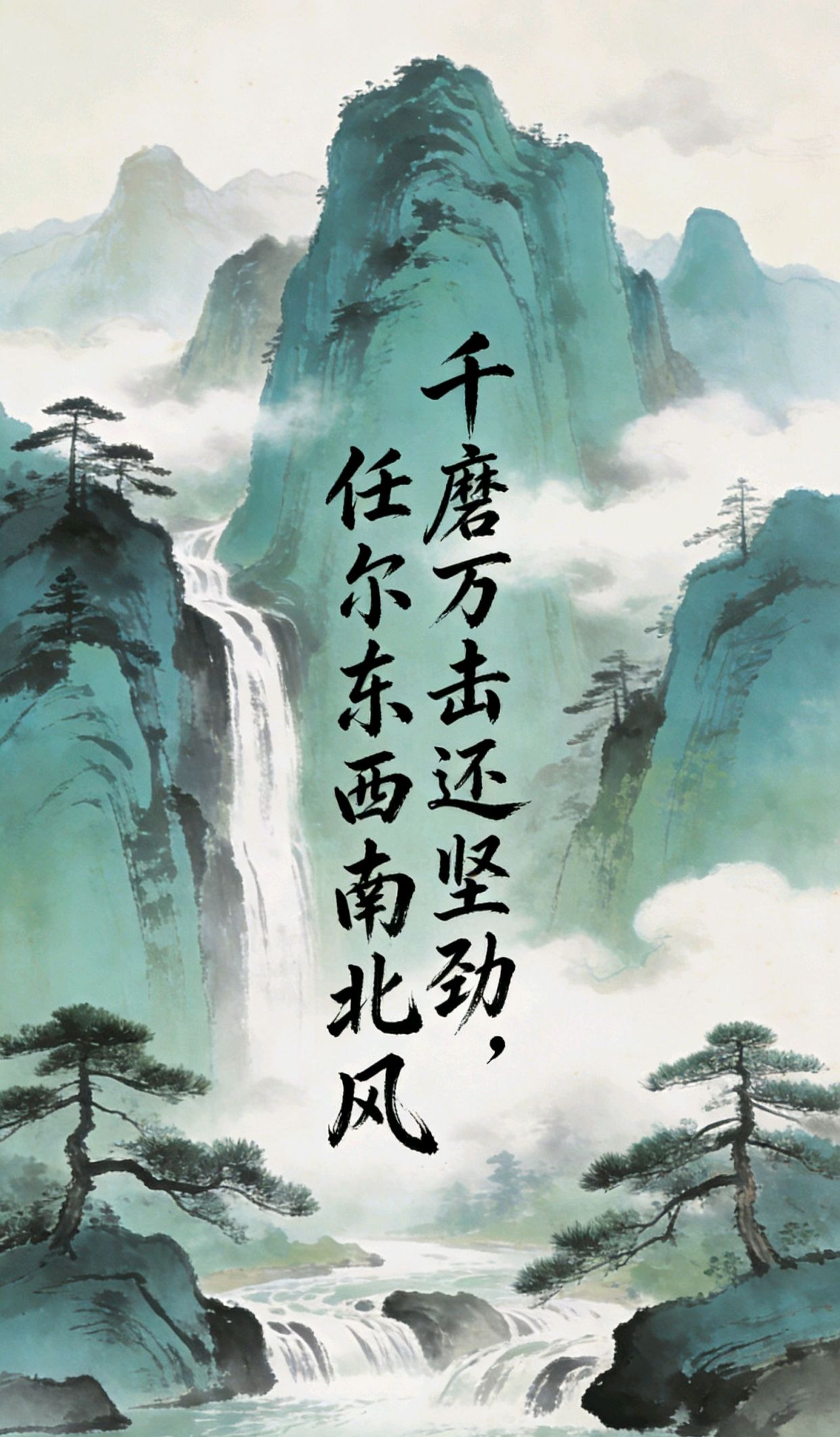 风景与人生感悟文案，适合自己的文案