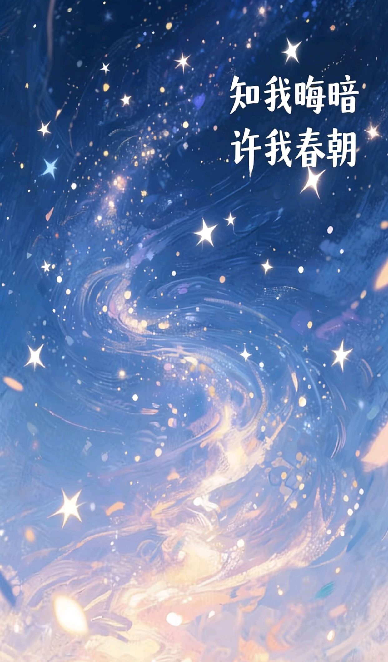 善待自己的高级金句,气质拿捏得死,霸气回答